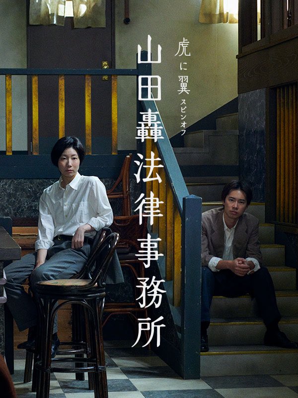 uri_nomemo's tweet photo. 3月放送(開始)のNHKドラマが熱すぎる。

【放送スケジュール🗓️】
•『虎に翼スピンオフ』　　3/20 
•『片想い』　　　　　　　3/26•27
•『風、薫る』(朝ドラ)         3/30〜
•『ラジオスター』(夜ドラ) 3/30〜

メインビジュアルがどれも素敵……！！ https://t.co/cDMu2hD3GF