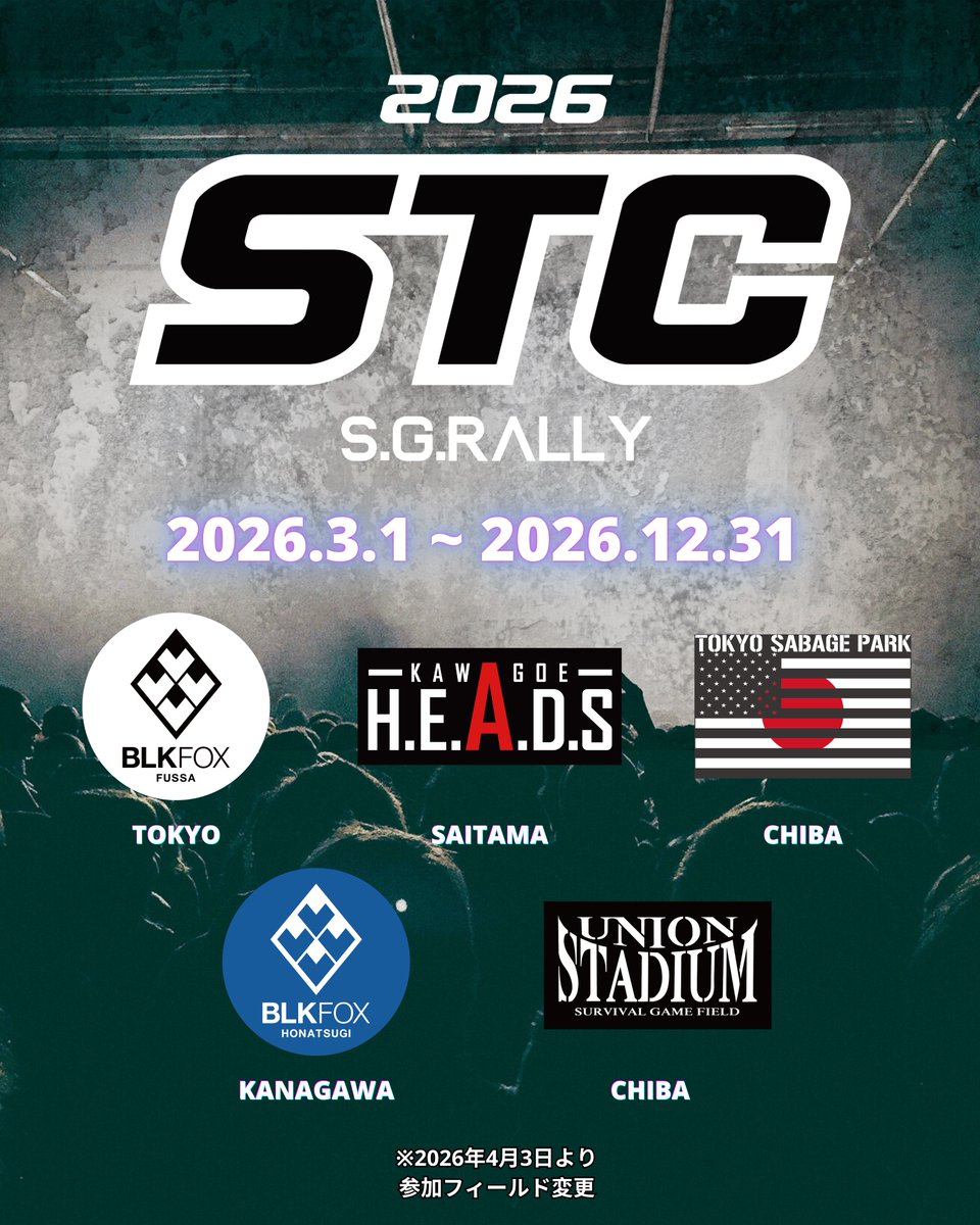 BLKFOX 福生店｜東京サバゲーフィールド tweet media