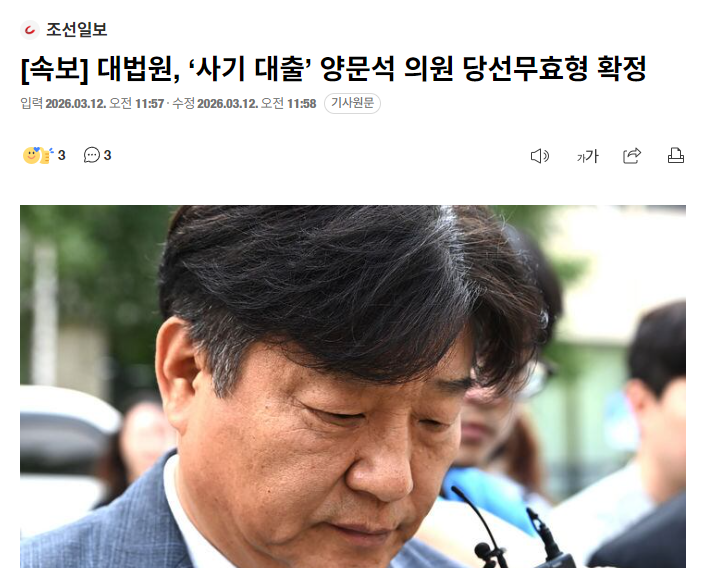 오랫만에 기분 좋은 소식.