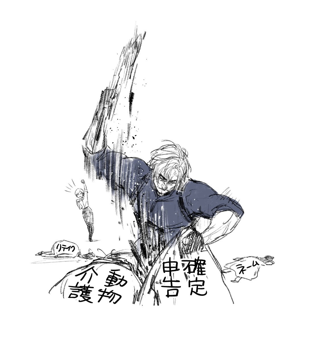 春壱 Haruichi tweet media