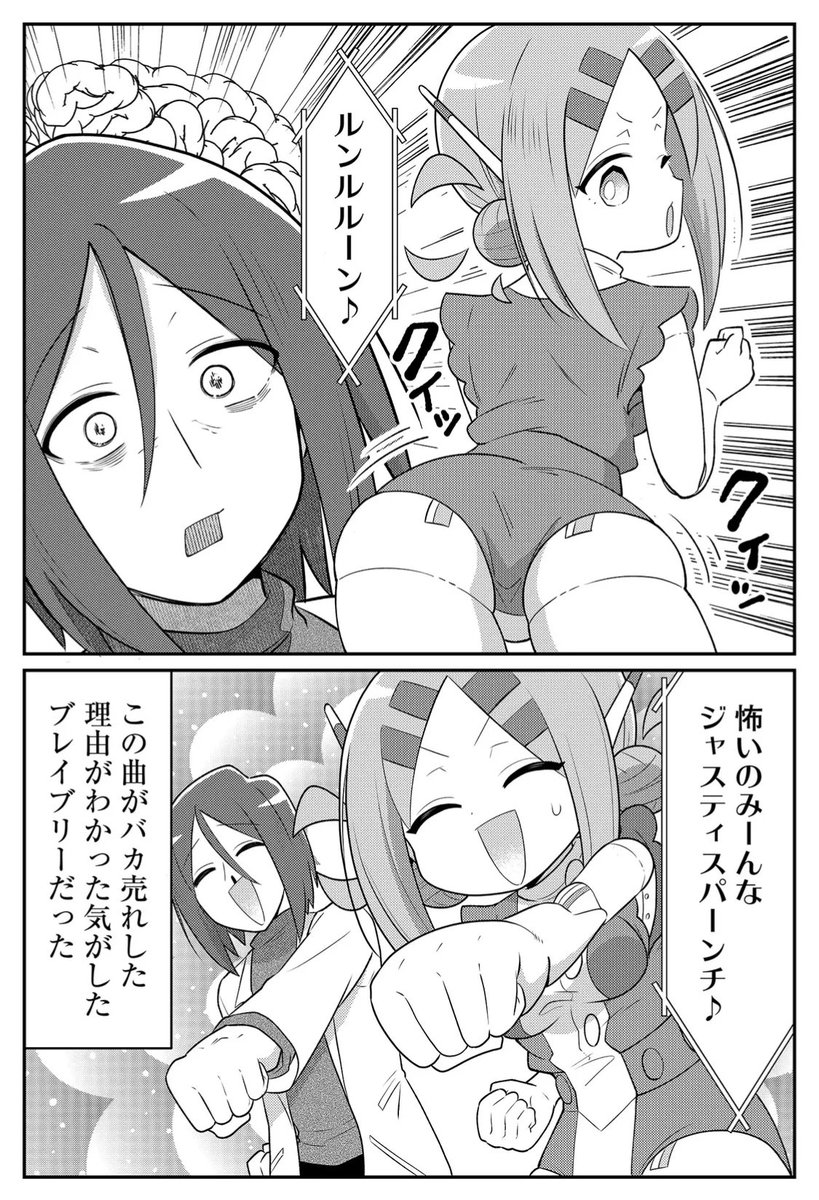 (2/2) 
