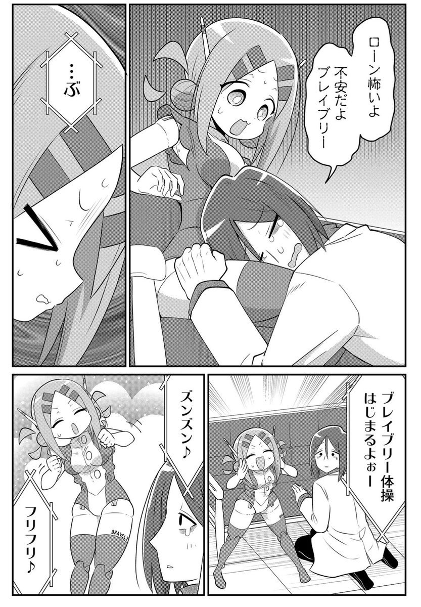 (2/2) 