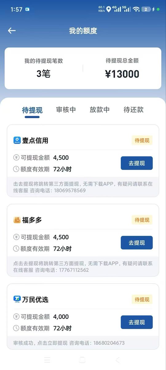 da158363's tweet photo. 下款，吃肉喽，进飞机群 

https://t.co/vjxMeKjfuC https://t.co/y92xYtY2aQ