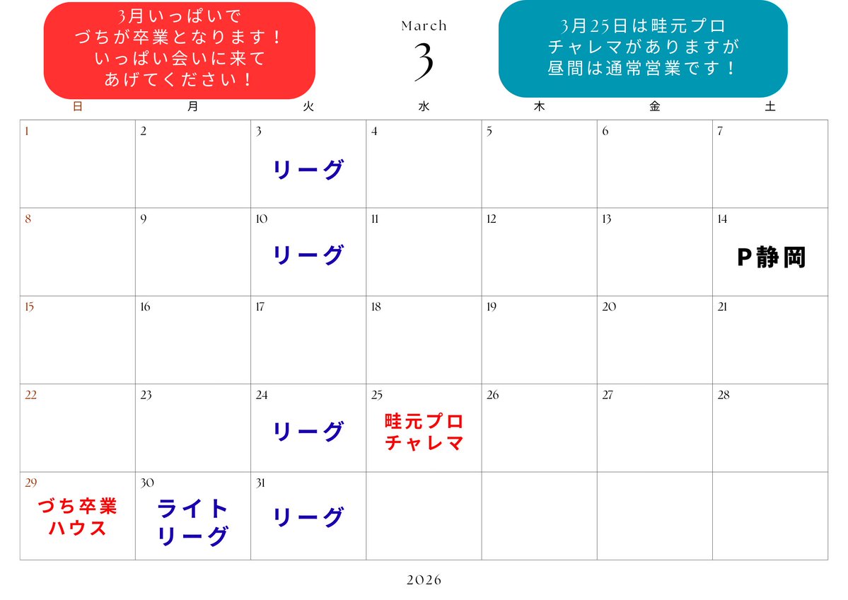 Darts Bar Glanz tweet media