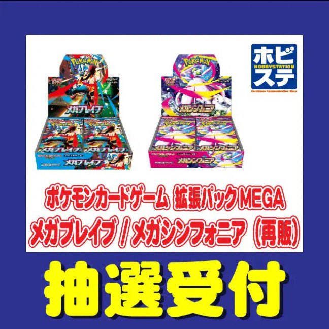 ローリエ🔔トレカ速報 tweet media