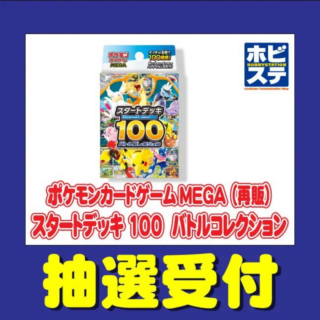 ローリエ🔔トレカ速報 tweet media