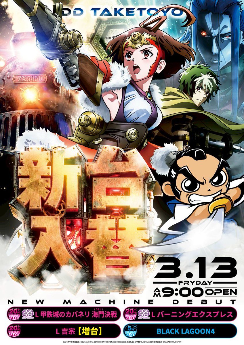 DD武豊店 (@DDtaketoyoten) / Posts / X