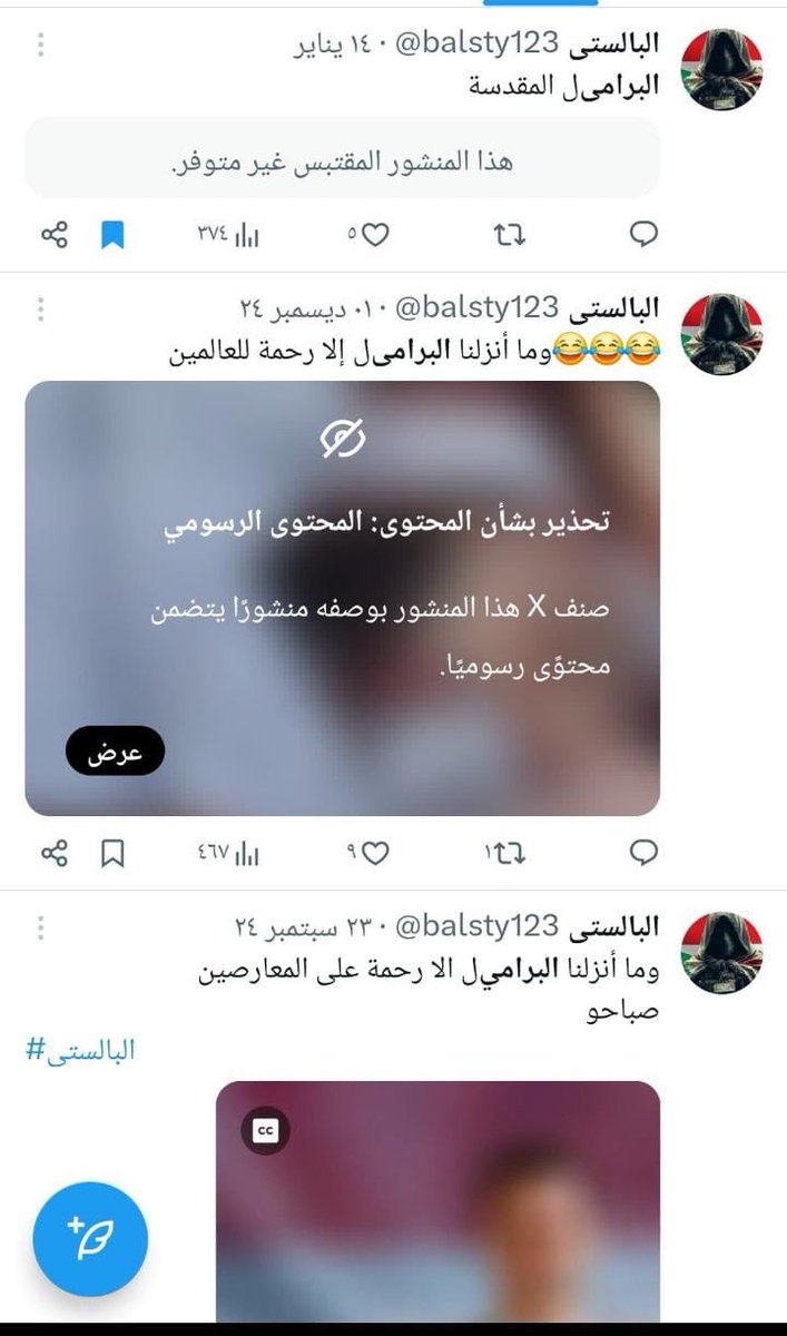 كان يشمت بقصف أهلنا في سوريا فأماته الله بالقصف على يد الصها ينة ..

موتت الكلب
