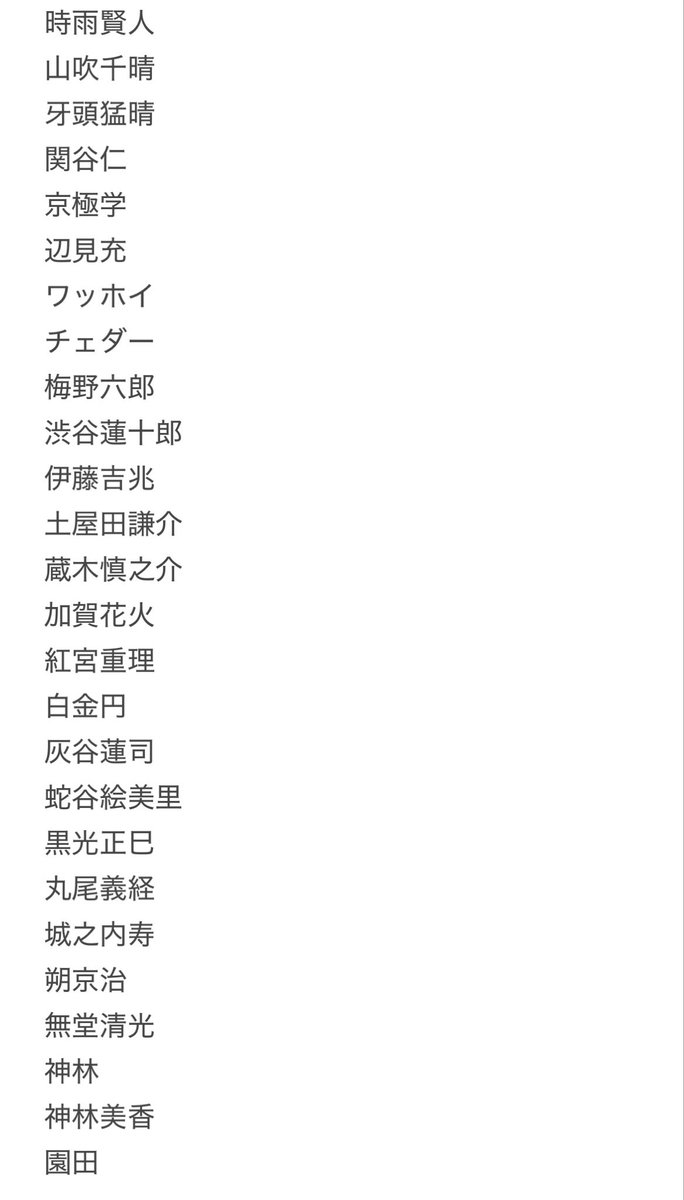 YoCLG's tweet photo. またまた上げ直し失礼します🙏💦
此方JB併せを企画するにあたりレイヤーさんとカメラマンさん一名募集してます！ https://t.co/NS2IWUDLAx