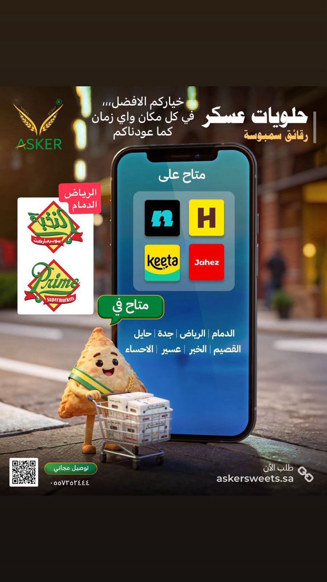 askersweets's tweet photo. https://t.co/vDNocdbKTQ