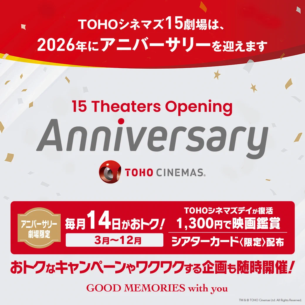 X-এ TOHOシネマズ公式: 