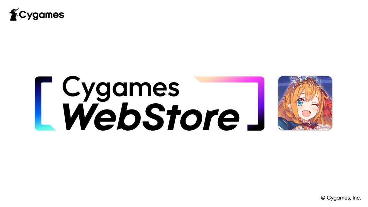 Cygames ID 公式アカウント tweet media