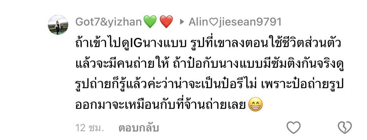 #ป๋อจ้าน ดิ้นให้สุดแล้วหยุดอยู่ที่เป็นบ้า สังคมมอมเมาอิเต่าเสพกาวจนหลอนแม่งโคตรสะใจอิแอคนี้ใช่คนเดียวกันกับอิแอคในเฟสที่เรียกน้องนางแบบว่ามัน 🤣🤣 #ป๋อจ้านด้อมBLที่เหี้ยที่สุด