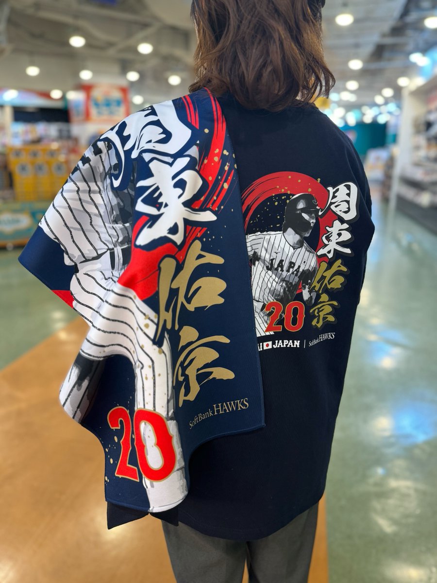 福岡ソフトバンクホークス公式グッズアカウント on X: 