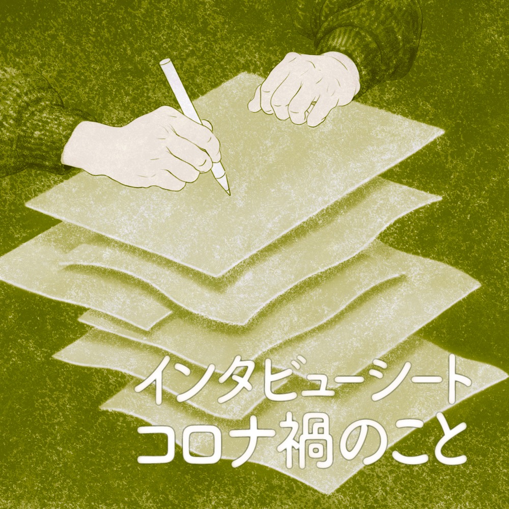 生活工房 tweet media