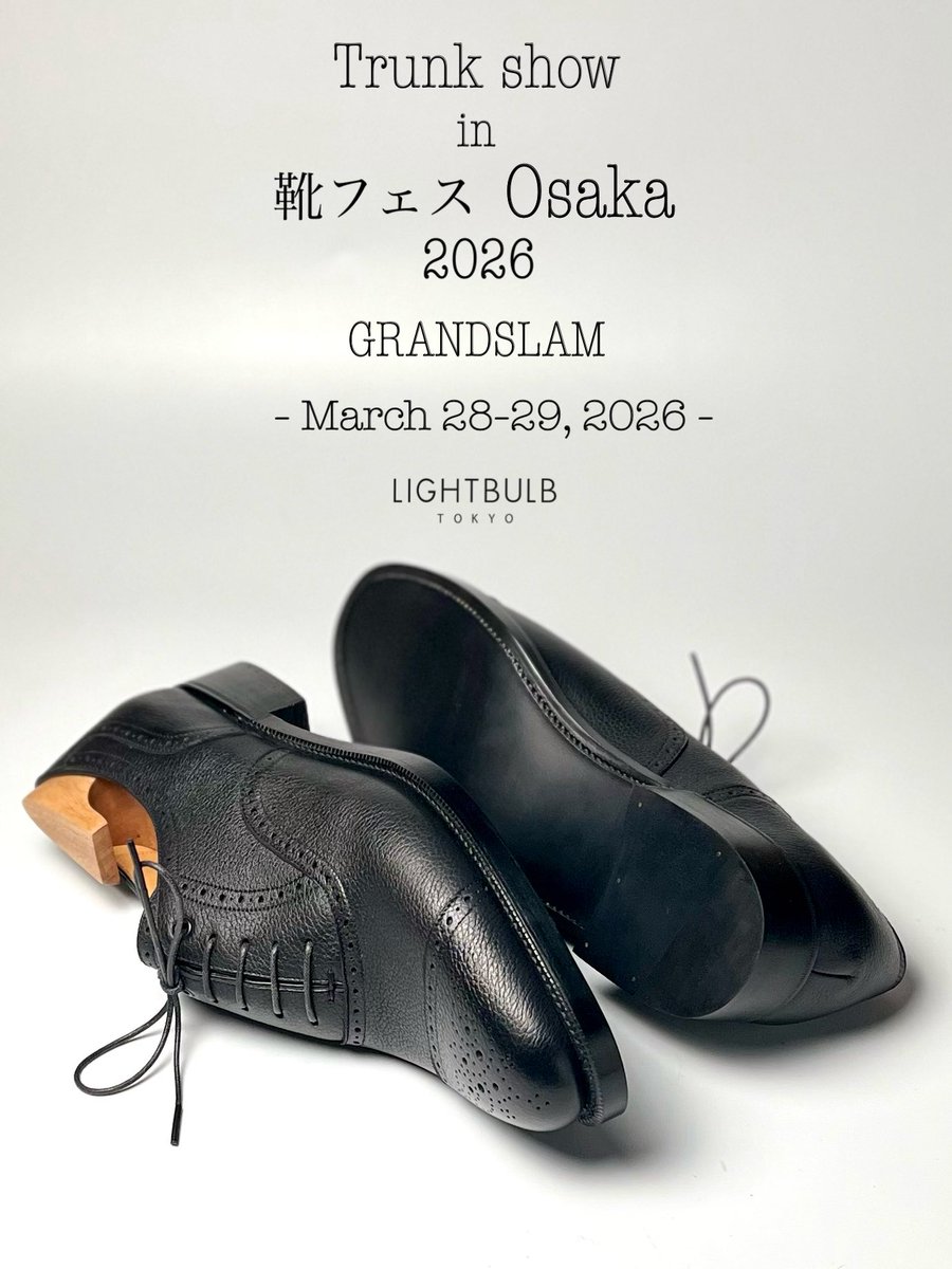 〜イベントの出展のご案内〜
SHOES Lab. TORCHさん主催の靴フェスOsaka2026に出展いたします。

【日時】
2026年3月28日（土）11:00 〜 19:00
29日（日）10:00 〜 17:00

【場所】
GRANDSLAM
大阪府大阪市福島区福島7丁目1-10 
　WiZ fukushima 2階
（JR環状線 福島駅から徒歩1分）
続きます↓