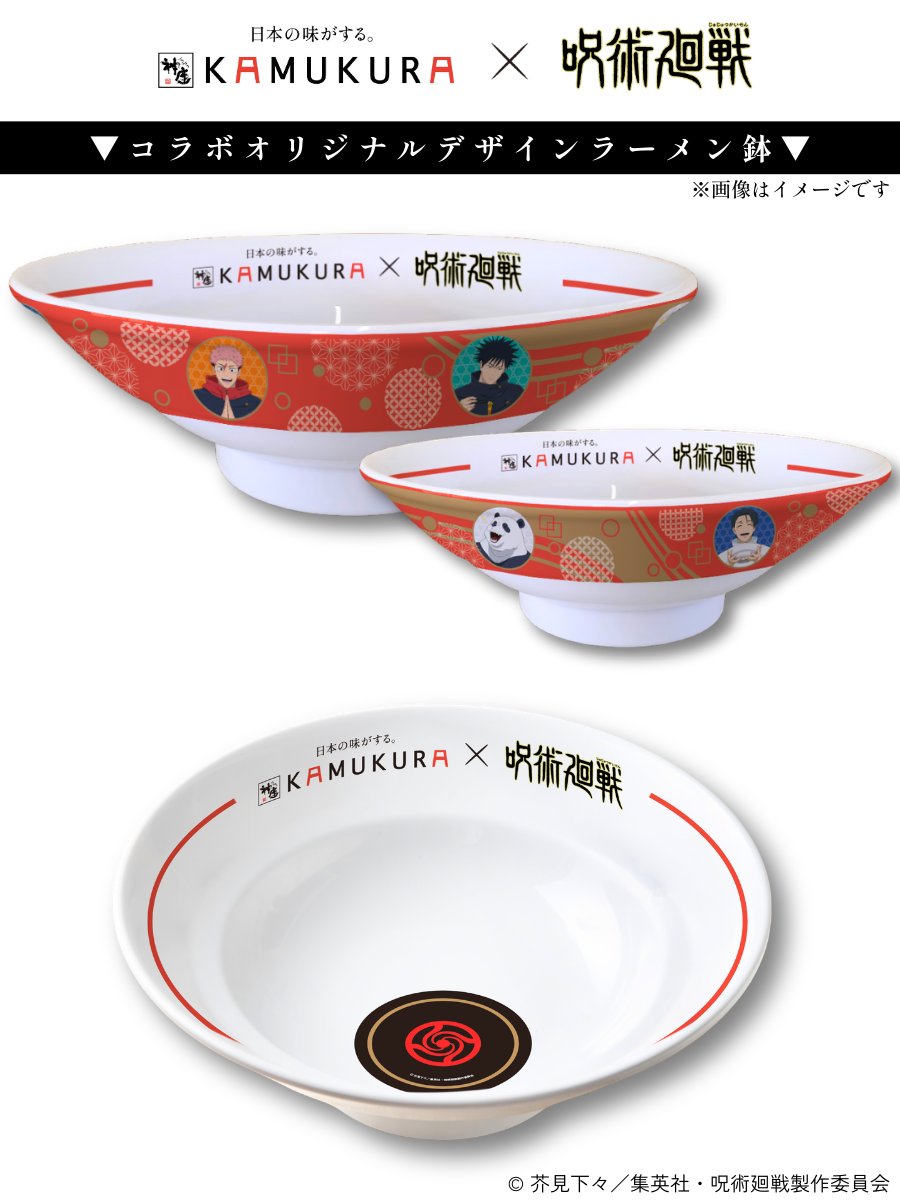 どうとんぼり神座【公式】 tweet media