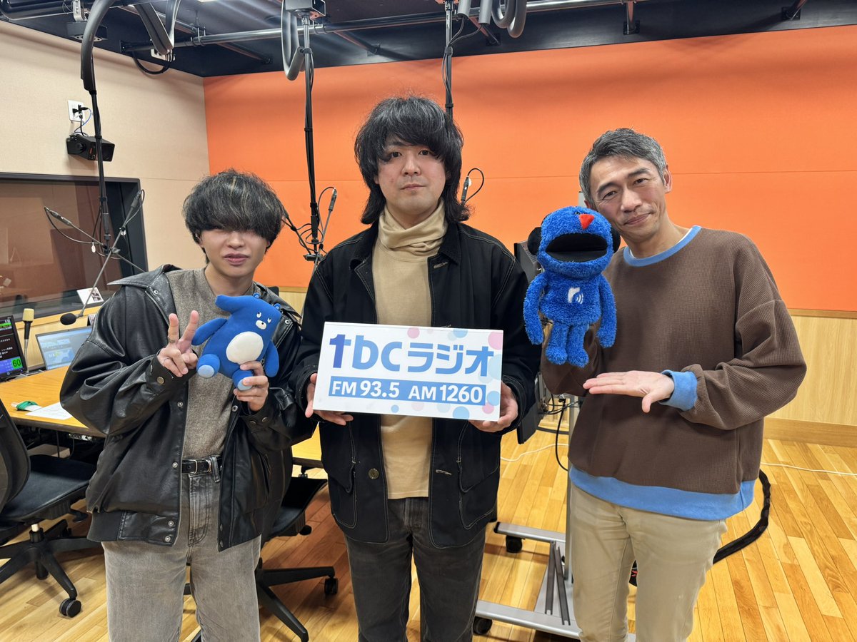 tbcr_directors's tweet photo. 3/12(木)#ラジオな気分
中継 #佐々木夏音
#佐々木淳吾
#上中咲葵
12:30- 石巻発バンド
u named(radica)✨
@u_named_radica
13:40- #山内チヨプミ さんと
大喜利😄
@nihonichiz
14:10- 石巻SSW
#LIBOO
@liboo2024
15:10- 3.11取材リポート
毎日を大切に✨
今日も元気にOA📻⚡️
#tbcラジオ https://t.co/BoIN2xDBRQ