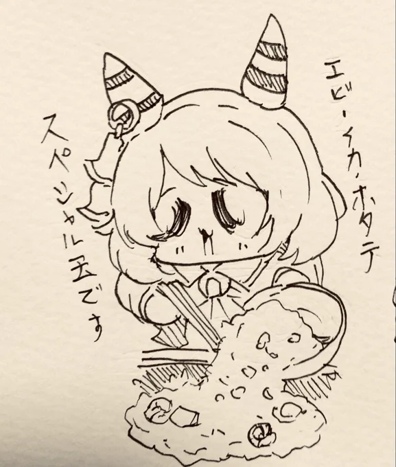 お好み焼きミラ子 