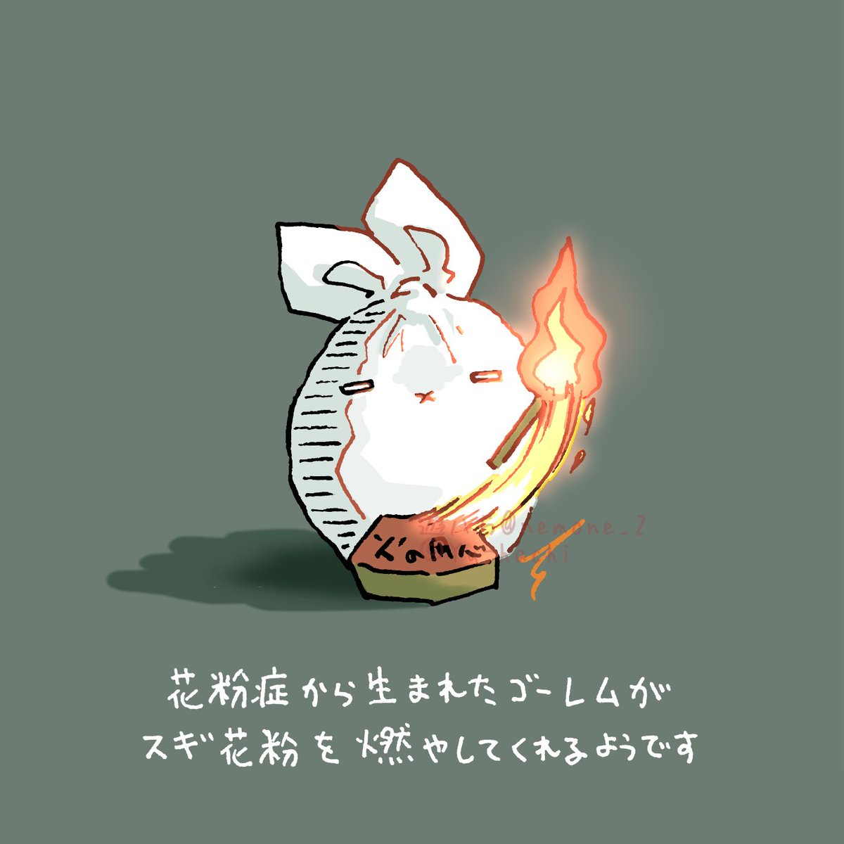 遊ハち tweet media