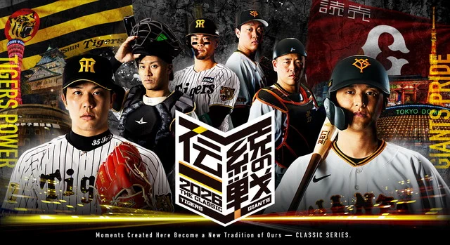 阪神タイガース on X: 