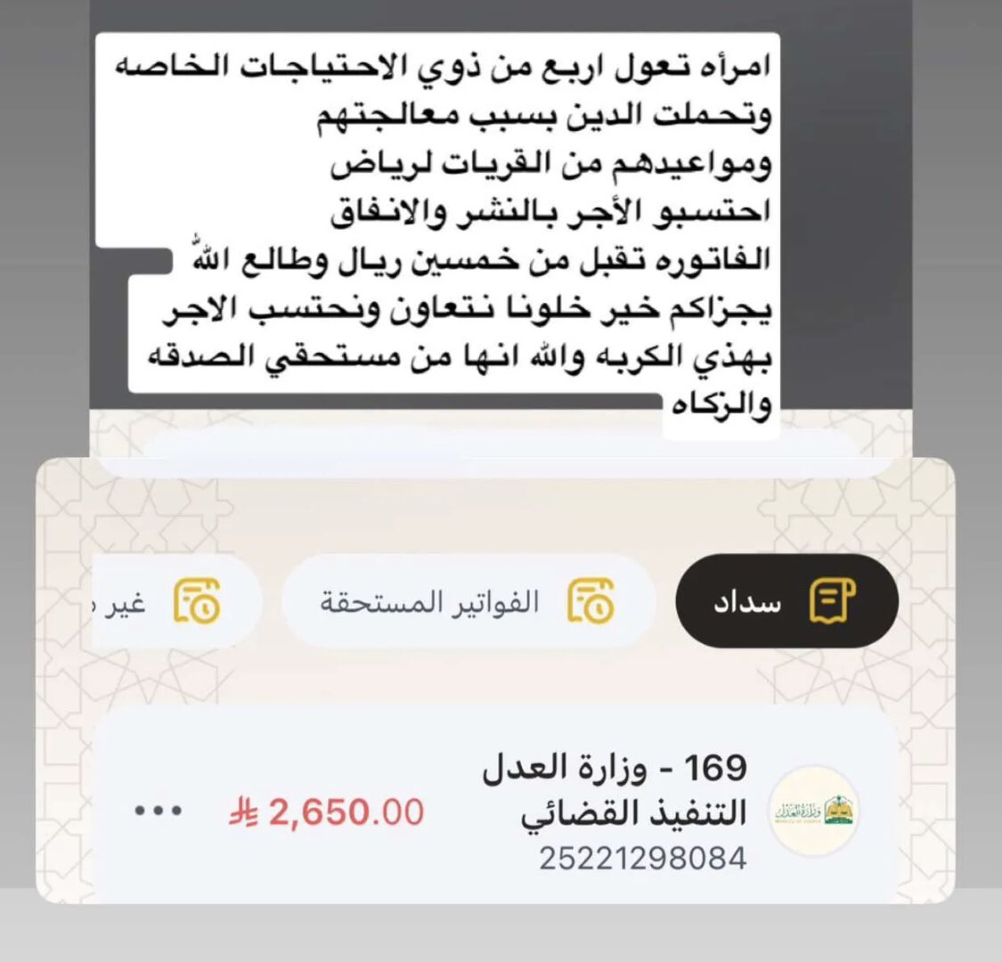 rr_xff's tweet photo. همتكم ياهل الخير في هاذي الأيام المباركة 

هاذي بأمس الحاجة والصدقه لاحتياجاتهم

#افطار__العشر_الاواخر_في_الحرم https://t.co/1z4C3TifDy