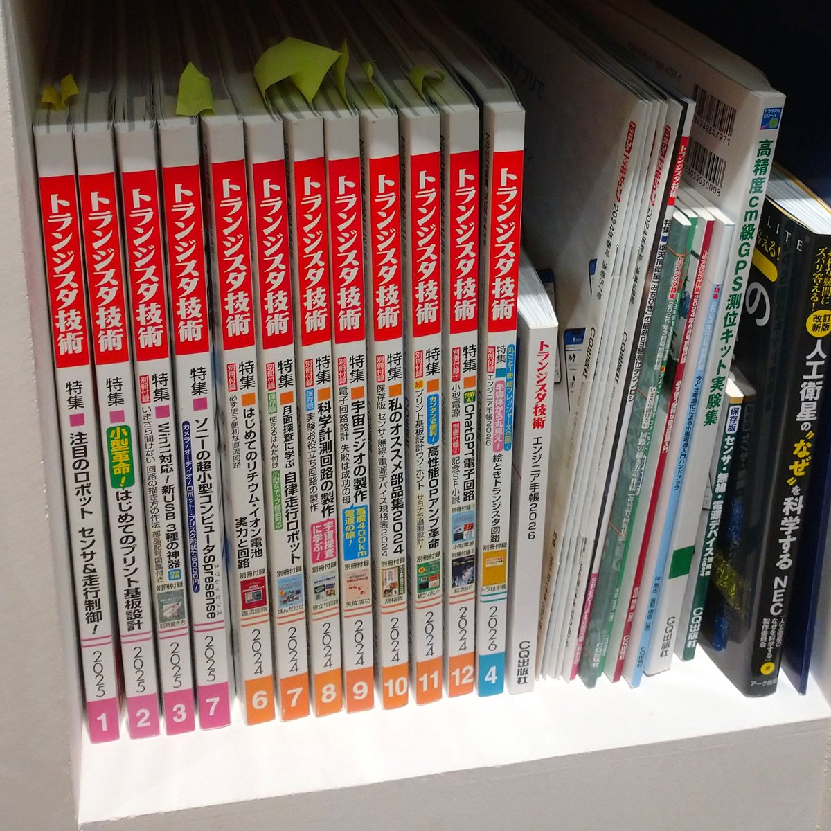 トランジスタ技術【役に立つエレクトロニクスの総合誌】 tweet media