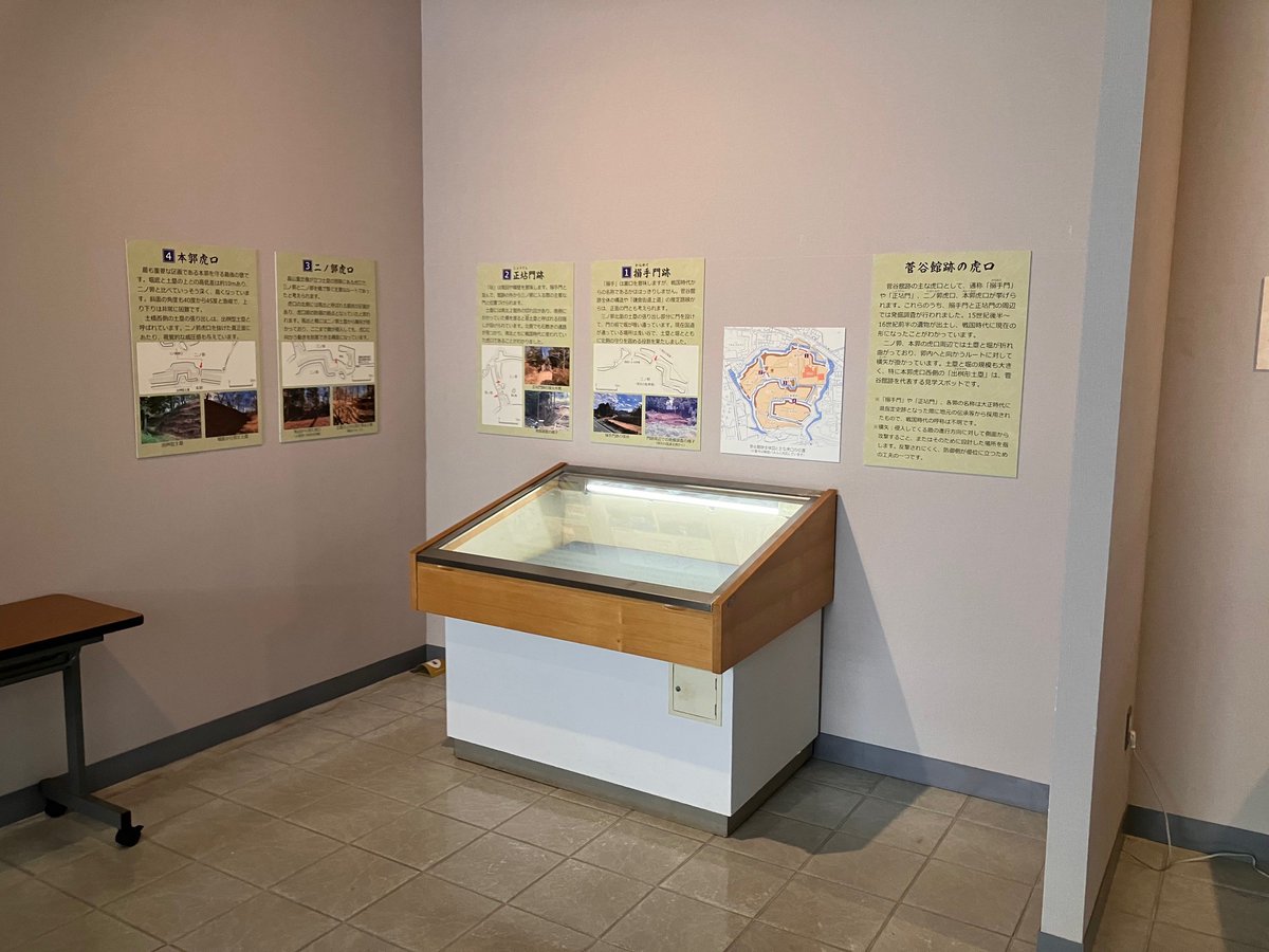 埼玉県立嵐山史跡の博物館 tweet media