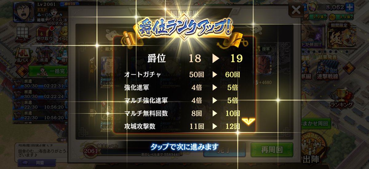 李信大将軍 tweet media