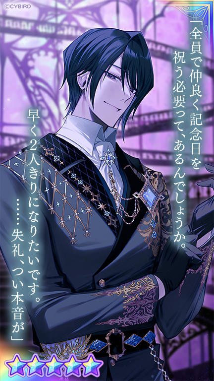 【公式】イケメンヴィラン🕊好評配信中💜 tweet media