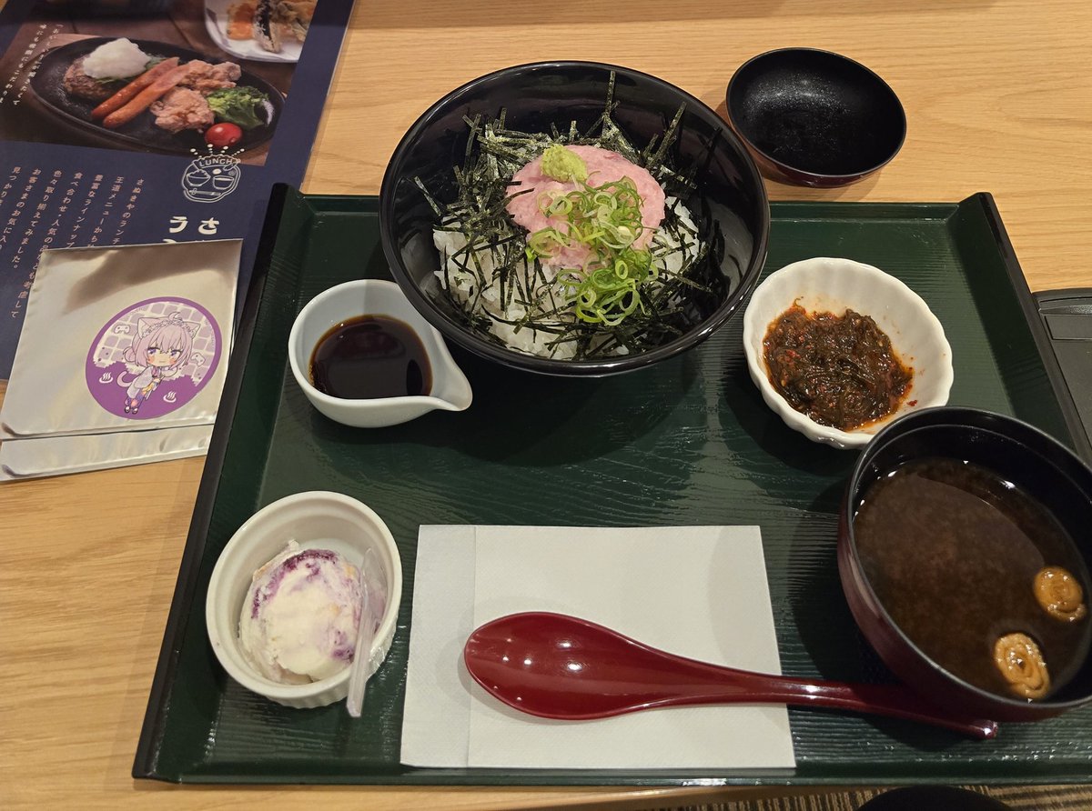 真冬草花 tweet media