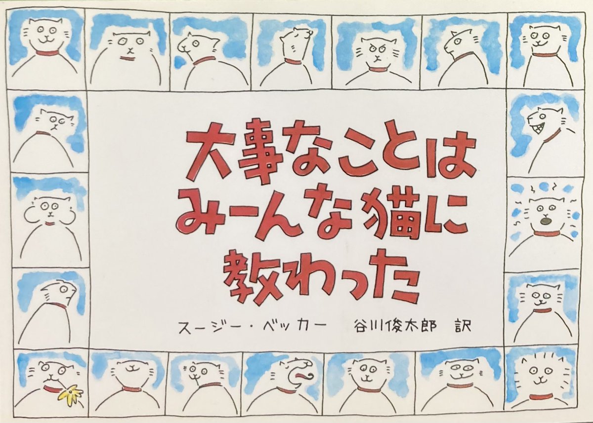 3/12（木）オープンしました。本日もお待ちしております🐈