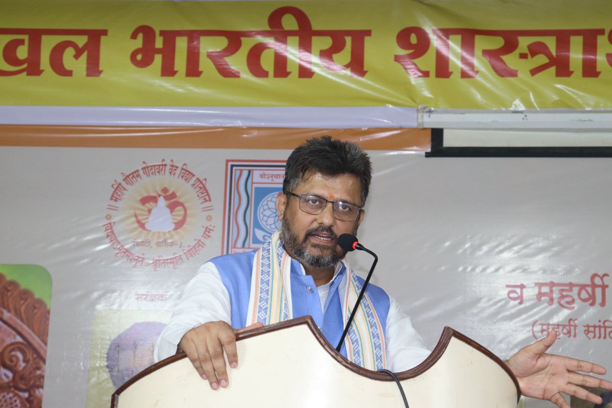 केंद्रीय संस्कृत विश्वविद्यालय नासिक परिसर और महर्षि गौतम गोदावरी वेद विद्या प्रतिष्ठान नासिक के संयुक्त तत्वावधान में दिनांक ११/०३/२०२६ से नासिक में त्रिदिवसीय “अखिल भारतीय शास्त्रार्थमहासभा एवं युव विद्वत् सम्मेलन” का भव्य शुभारंभ एवं उद्घाटन हुआ।

#संस्कृत #शास्त्रार्थ #सभा