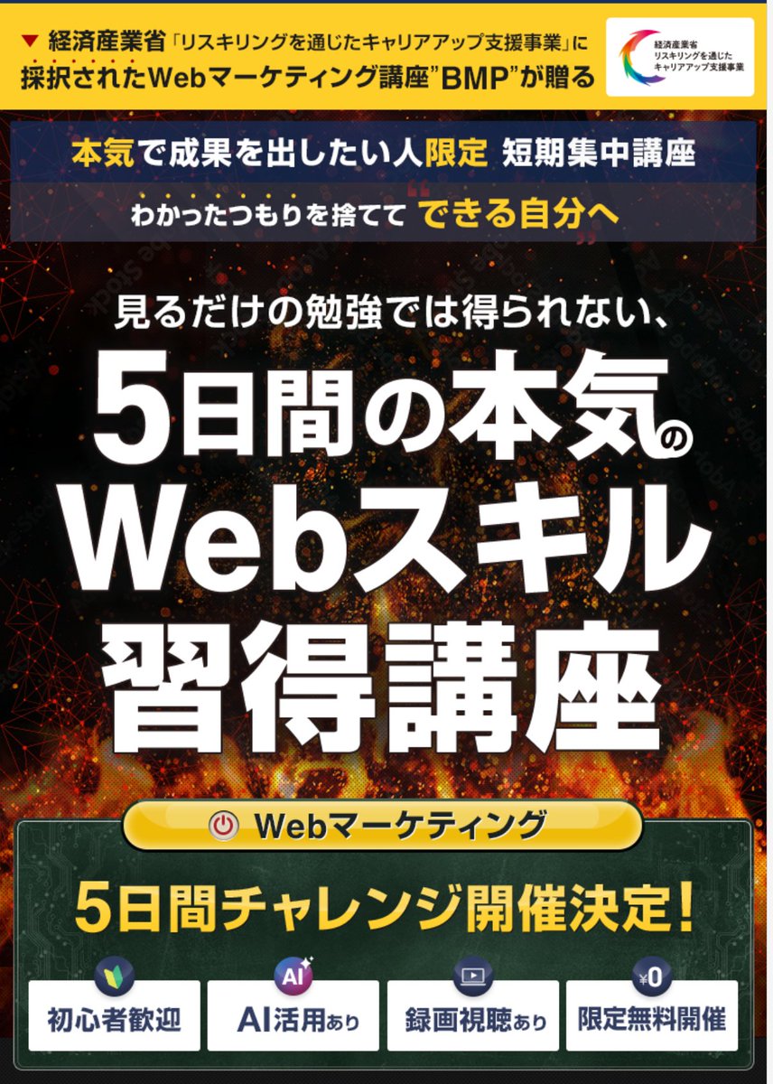 小川佳祐@BREAKな社長 tweet media