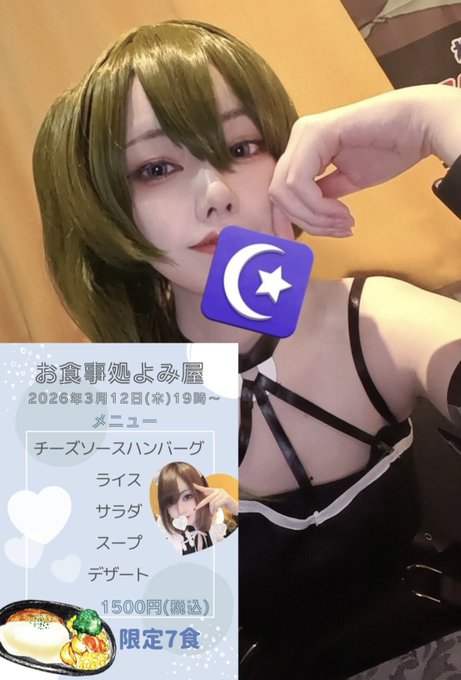 マジカルドールのツイート