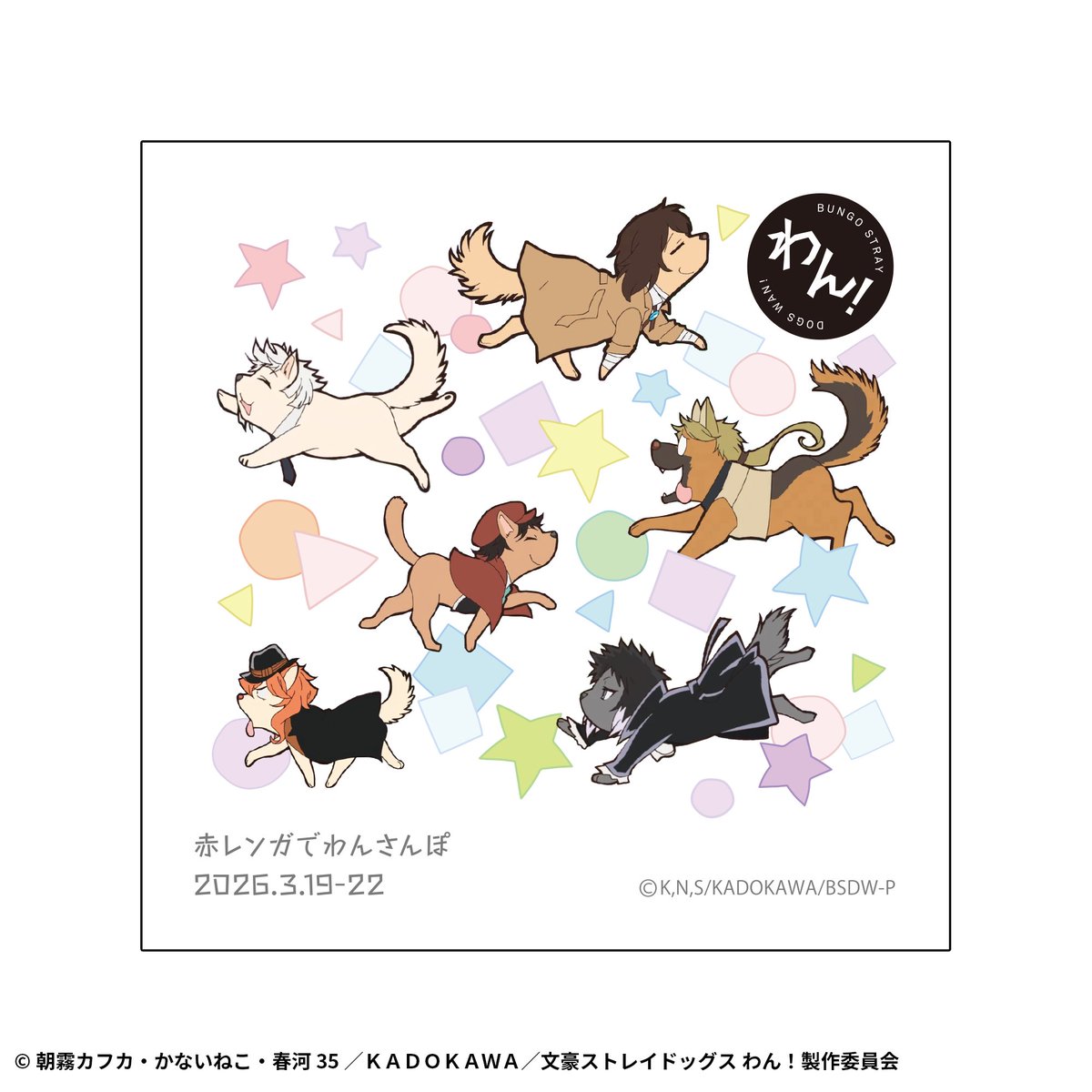 DeNA エンタメグッズ tweet media