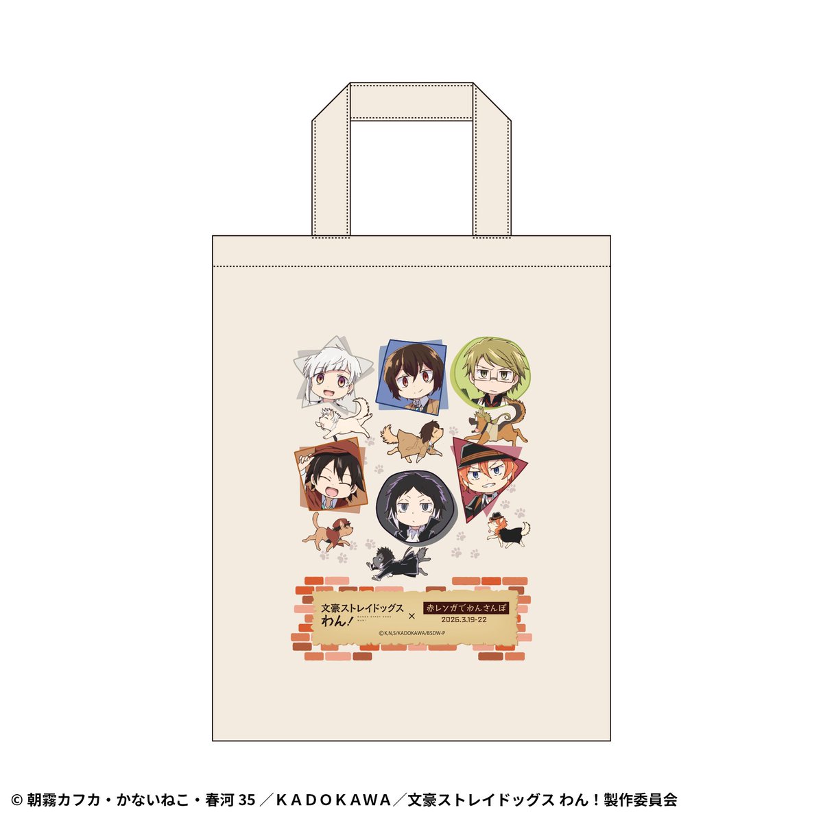 DeNA エンタメグッズ tweet media