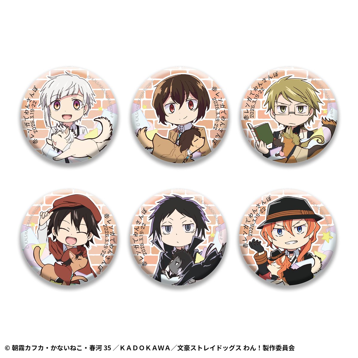 DeNA エンタメグッズ tweet media