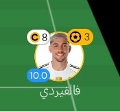 عبد الرحمن tweet media