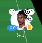 عبد الرحمن tweet media