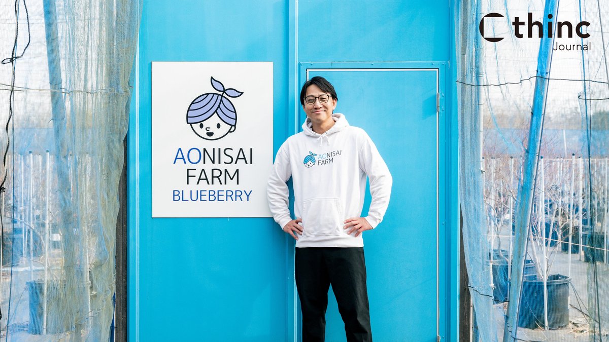 thinc Journal tweet media