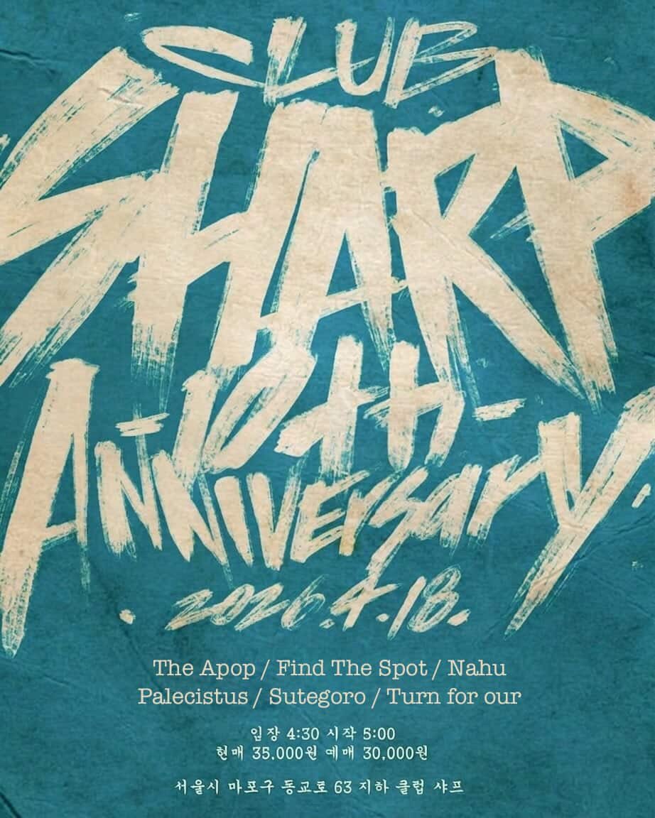 bandNahu's tweet photo. [04.18.토]클럽 샤프 10주년 기념 공연에
출격합니다. 샤프에서 만납시다! https://t.co/ivUq0jEEVi