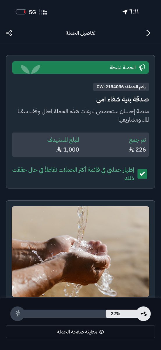 NASSER🩺 tweet media