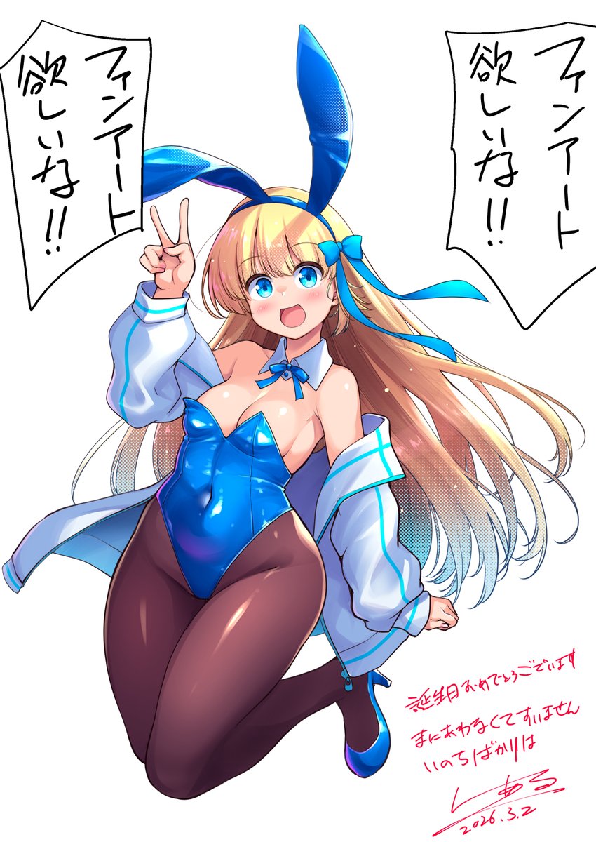 脈絡なくVさんバニーFAを再掲する