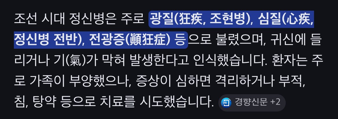 이 문장 통째로 가능충 케이크에 꽂고 싶음

부적 침 탕약 따위로 고쳐지겟냐고 ㅠㅠ 남색 밝히는 조선게이들 인생 하드코어엿겟지 너무 맛잇어 더 주세요