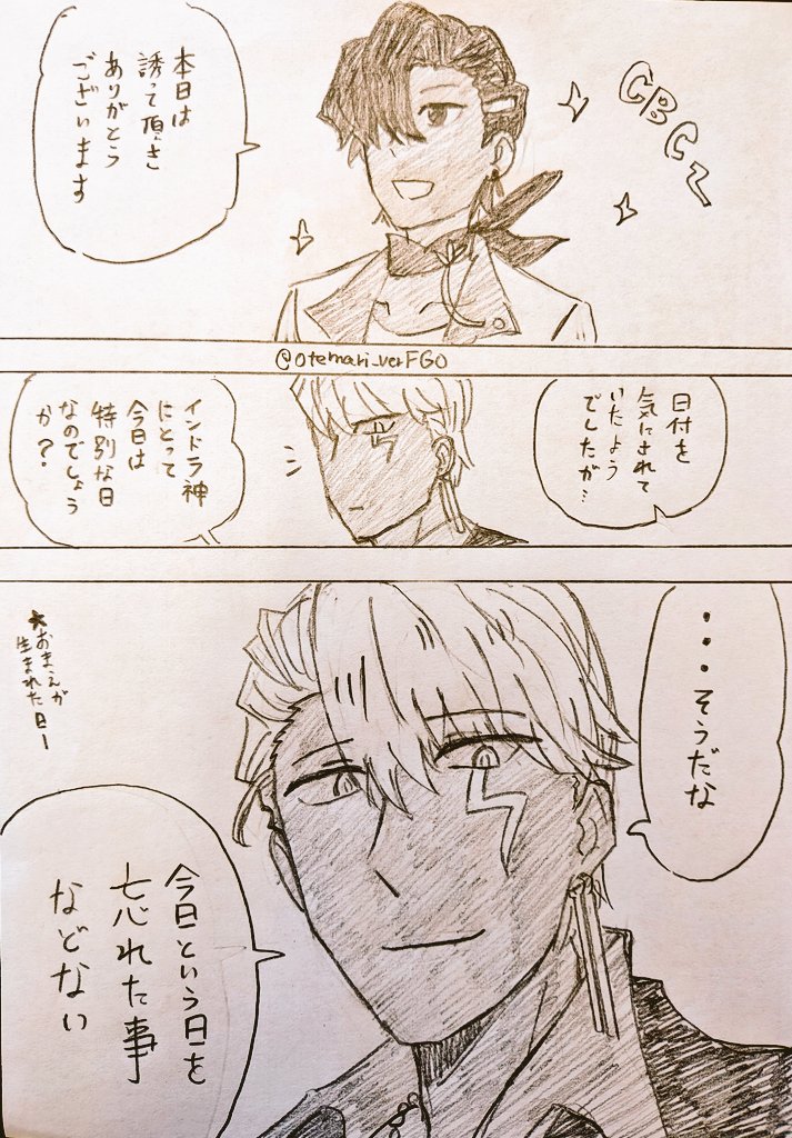 フォーユー…🥹 