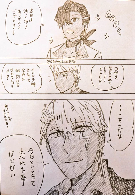 フォーユー…🥹 
