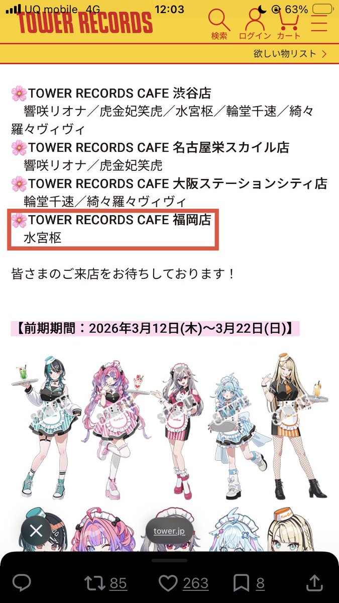 てらひ🐚🔧 tweet media