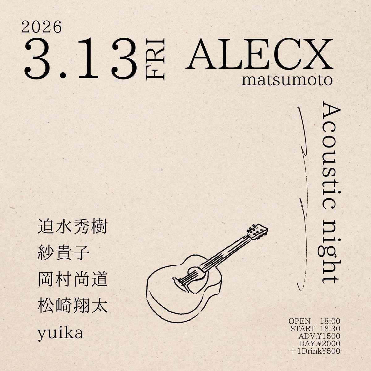 松本ALECX tweet media