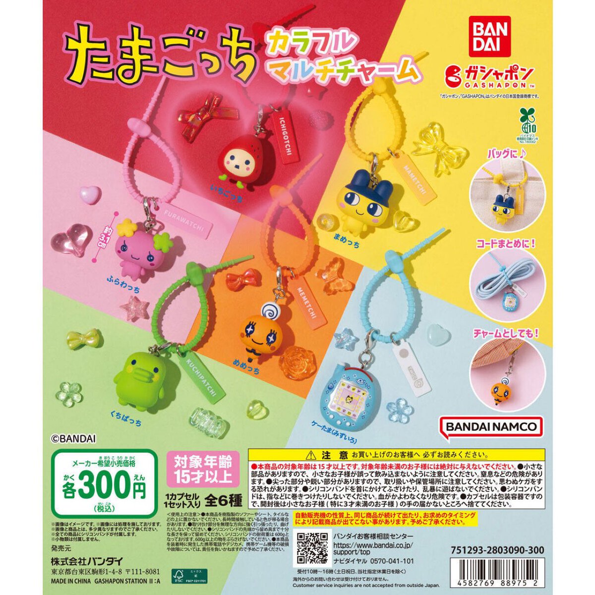 ayako♡ tweet media